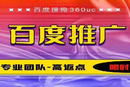 信息流广告推广跨平台应用案例